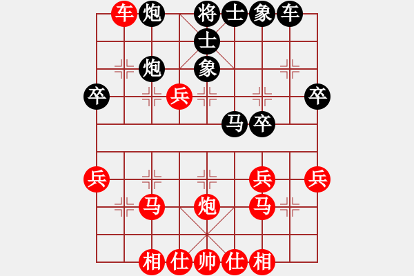 象棋棋譜圖片：第一局  當(dāng)頭炮直車破屏風(fēng)馬局 - 步數(shù)：30 