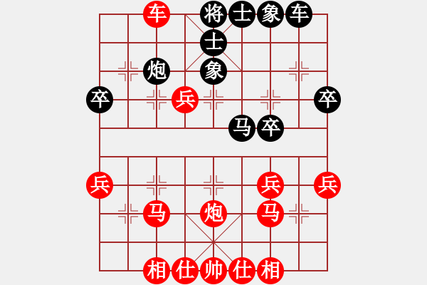 象棋棋譜圖片：第一局  當(dāng)頭炮直車破屏風(fēng)馬局 - 步數(shù)：31 