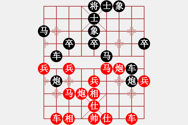 象棋棋譜圖片：手提兩斧頭(電神)-和-小橋(無極) - 步數(shù)：30 