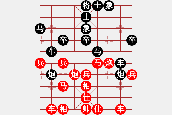 象棋棋譜圖片：手提兩斧頭(電神)-和-小橋(無極) - 步數(shù)：31 