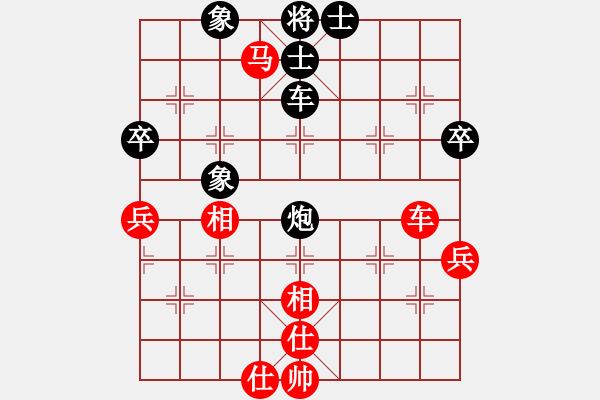 象棋棋谱图片：刘欢 先和 章文彤 - 步数：100 