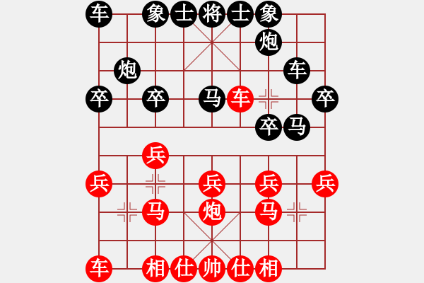 象棋棋谱图片：刘欢 先和 章文彤 - 步数：20 