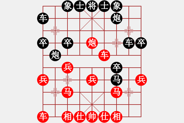 象棋棋谱图片：刘欢 先和 章文彤 - 步数：30 