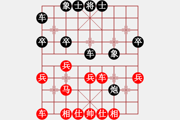 象棋棋谱图片：刘欢 先和 章文彤 - 步数：40 