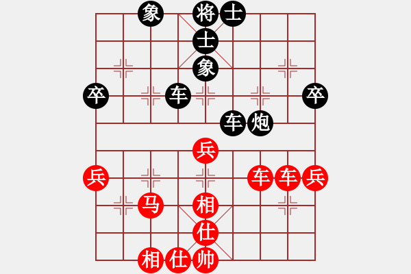 象棋棋谱图片：刘欢 先和 章文彤 - 步数：60 
