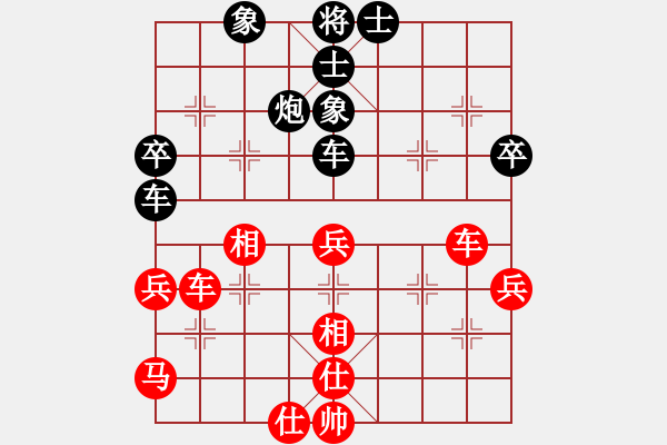 象棋棋谱图片：刘欢 先和 章文彤 - 步数：70 