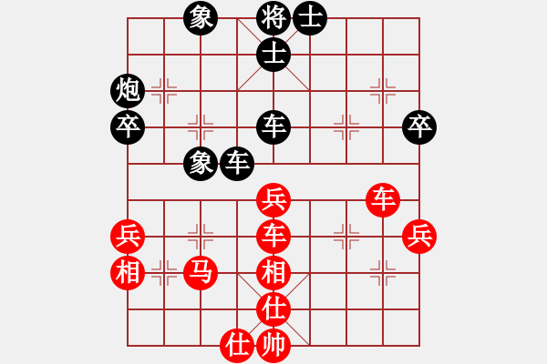 象棋棋谱图片：刘欢 先和 章文彤 - 步数：80 