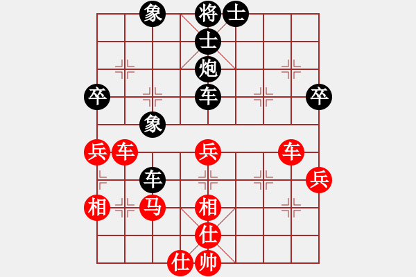 象棋棋谱图片：刘欢 先和 章文彤 - 步数：90 