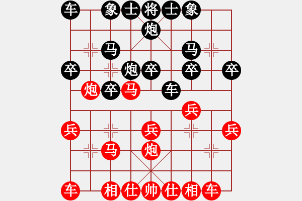 象棋棋譜圖片：2204局 B06-中炮對龜背炮-旋風(fēng)九專(入門) 紅先負(fù) 旋風(fēng)引擎23層 - 步數(shù)：20 