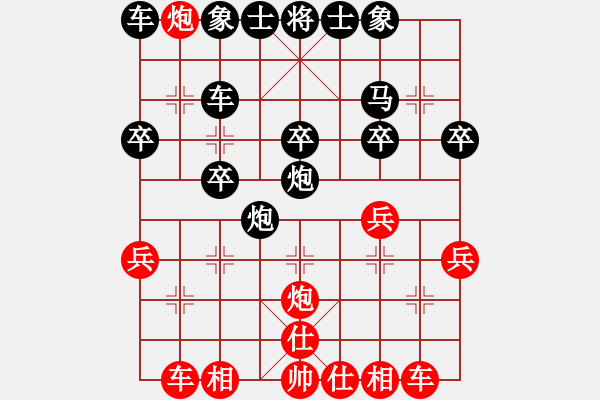 象棋棋譜圖片：2204局 B06-中炮對龜背炮-旋風(fēng)九專(入門) 紅先負(fù) 旋風(fēng)引擎23層 - 步數(shù)：30 