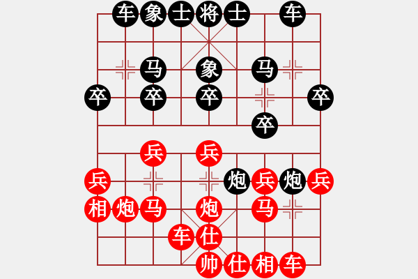 象棋棋譜圖片：李悅軍     先負(fù) 宋國(guó)強(qiáng)     - 步數(shù)：20 