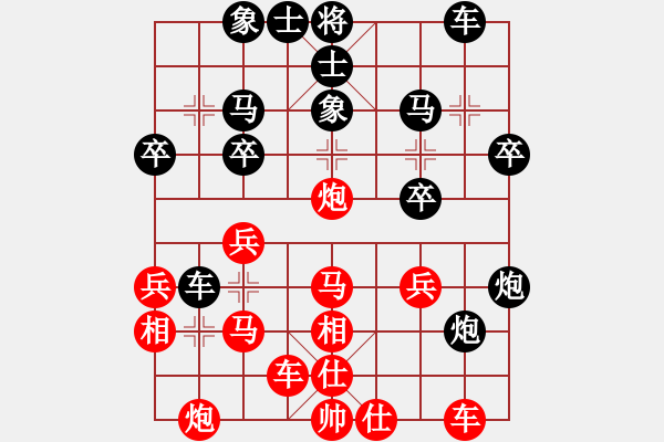 象棋棋譜圖片：李悅軍     先負(fù) 宋國(guó)強(qiáng)     - 步數(shù)：30 