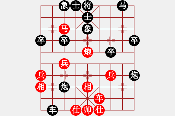 象棋棋譜圖片：李悅軍     先負(fù) 宋國(guó)強(qiáng)     - 步數(shù)：40 