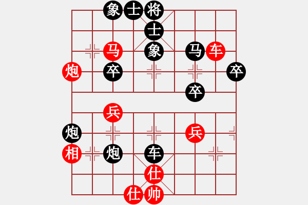 象棋棋譜圖片：李悅軍     先負(fù) 宋國(guó)強(qiáng)     - 步數(shù)：50 