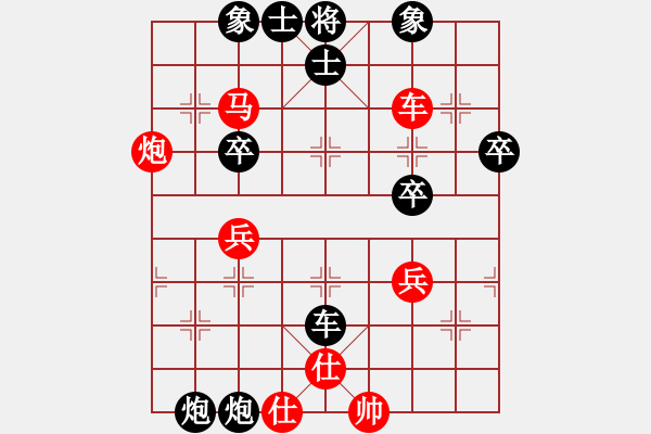 象棋棋譜圖片：李悅軍     先負(fù) 宋國(guó)強(qiáng)     - 步數(shù)：60 