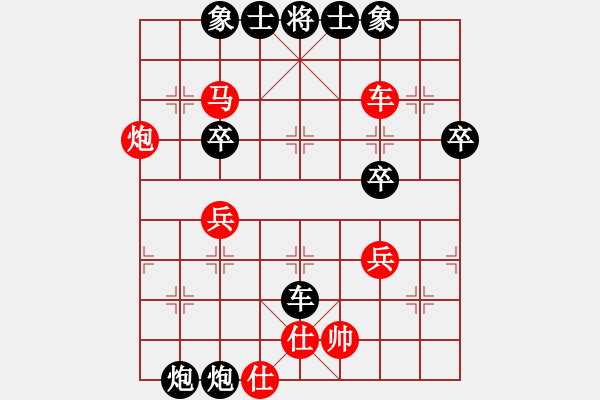 象棋棋譜圖片：李悅軍     先負(fù) 宋國(guó)強(qiáng)     - 步數(shù)：62 