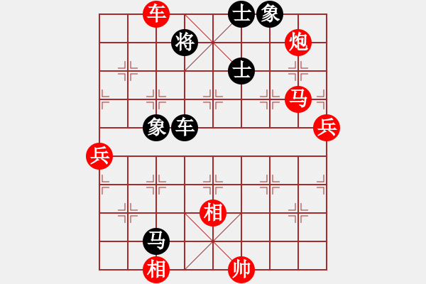 象棋棋譜圖片：第10輪 第06臺(tái) 陜西 李錦林 先勝 山西長治 黃世宏 - 步數(shù)：105 