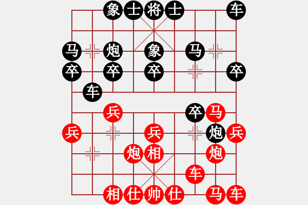 象棋棋譜圖片：151030 第8輪 第13臺(tái) 李詩(shī)光（丹）負(fù) 王世泰 （玻） - 步數(shù)：20 