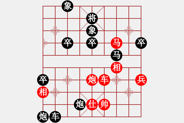 象棋棋譜圖片：151030 第8輪 第13臺(tái) 李詩(shī)光（丹）負(fù) 王世泰 （玻） - 步數(shù)：80 