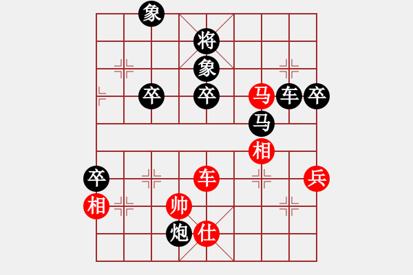 象棋棋譜圖片：151030 第8輪 第13臺(tái) 李詩(shī)光（丹）負(fù) 王世泰 （玻） - 步數(shù)：88 