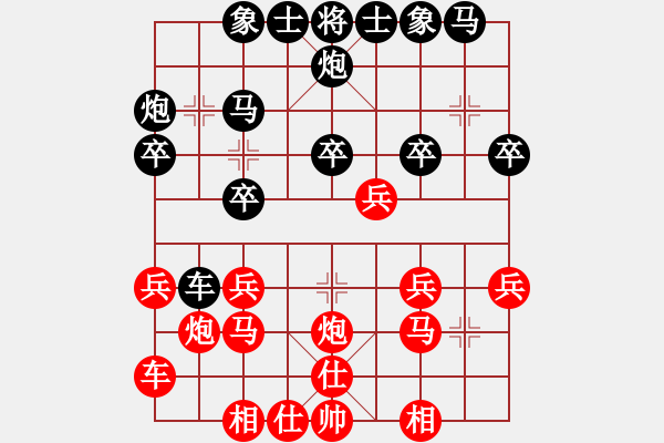 象棋棋譜圖片：江波下棋VSfxt7661(2015-6-2) - 步數：20 