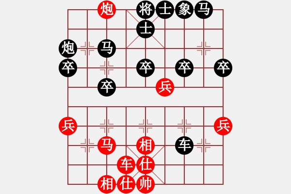 象棋棋譜圖片：江波下棋VSfxt7661(2015-6-2) - 步數：30 