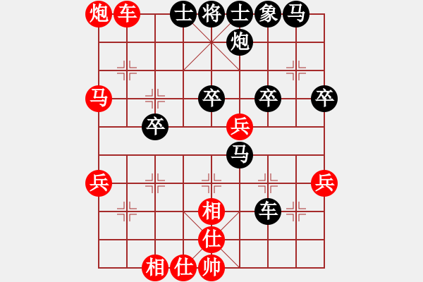 象棋棋譜圖片：江波下棋VSfxt7661(2015-6-2) - 步數：40 