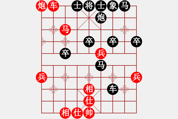 象棋棋譜圖片：江波下棋VSfxt7661(2015-6-2) - 步數：41 