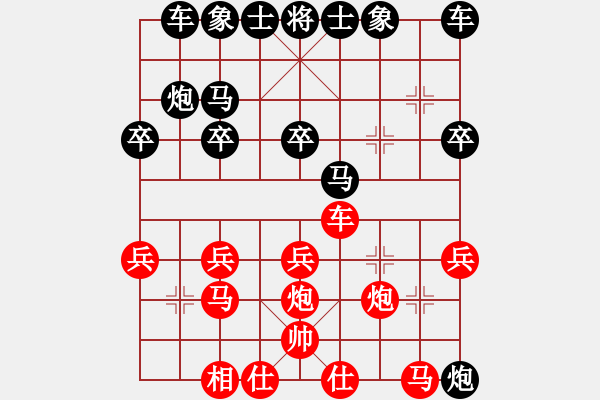 象棋棋譜圖片：小心地雷陷阱[紅] -VS- 盜用賬戶[黑] - 步數(shù)：20 