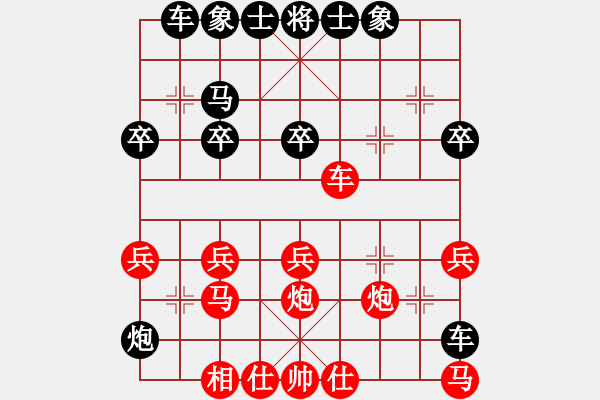 象棋棋譜圖片：小心地雷陷阱[紅] -VS- 盜用賬戶[黑] - 步數(shù)：30 