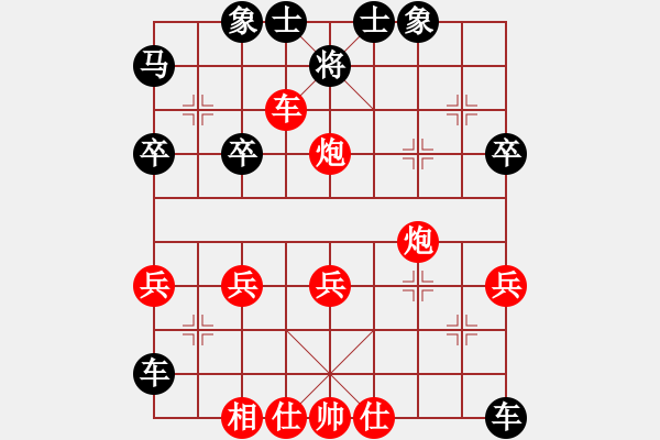 象棋棋譜圖片：小心地雷陷阱[紅] -VS- 盜用賬戶[黑] - 步數(shù)：40 