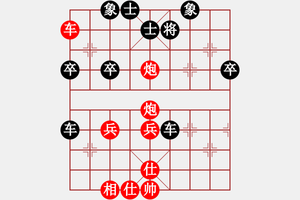 象棋棋譜圖片：小心地雷陷阱[紅] -VS- 盜用賬戶[黑] - 步數(shù)：50 