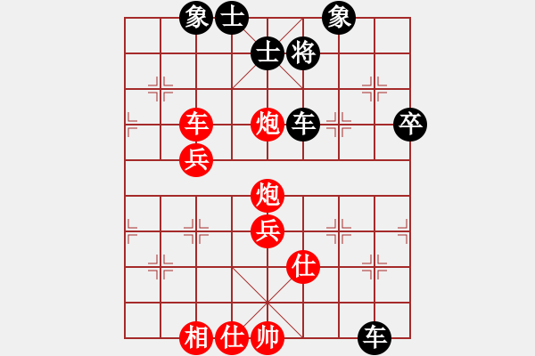 象棋棋譜圖片：小心地雷陷阱[紅] -VS- 盜用賬戶[黑] - 步數(shù)：60 