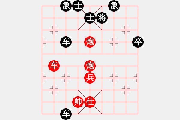 象棋棋譜圖片：小心地雷陷阱[紅] -VS- 盜用賬戶[黑] - 步數(shù)：70 