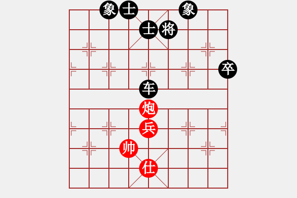 象棋棋譜圖片：小心地雷陷阱[紅] -VS- 盜用賬戶[黑] - 步數(shù)：78 