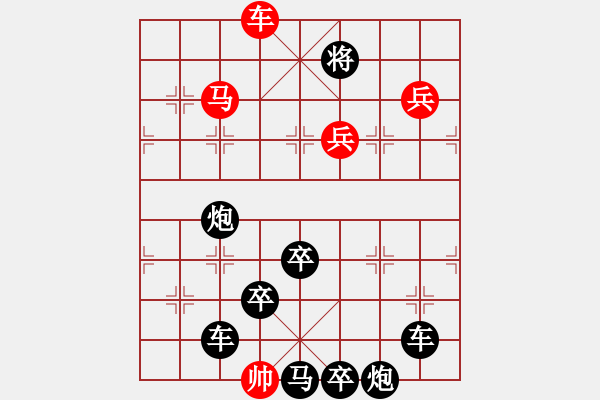 象棋棋譜圖片：字形排局…藝無止境 （03）… 孫達軍 - 步數(shù)：40 