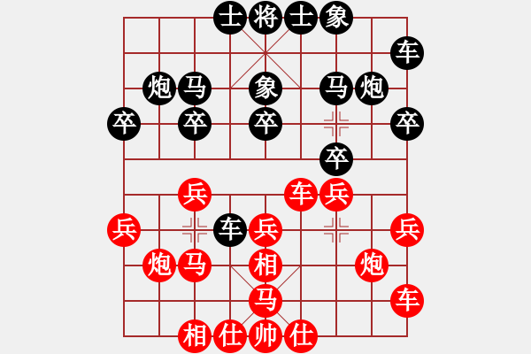 象棋棋譜圖片：武榮太極(4舵)-勝-bbboy002(2舵) - 步數(shù)：20 