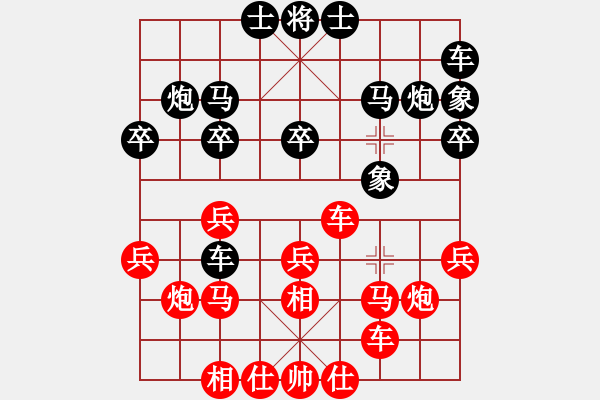 象棋棋譜圖片：武榮太極(4舵)-勝-bbboy002(2舵) - 步數(shù)：30 