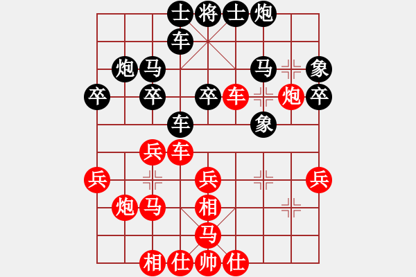 象棋棋譜圖片：武榮太極(4舵)-勝-bbboy002(2舵) - 步數(shù)：40 