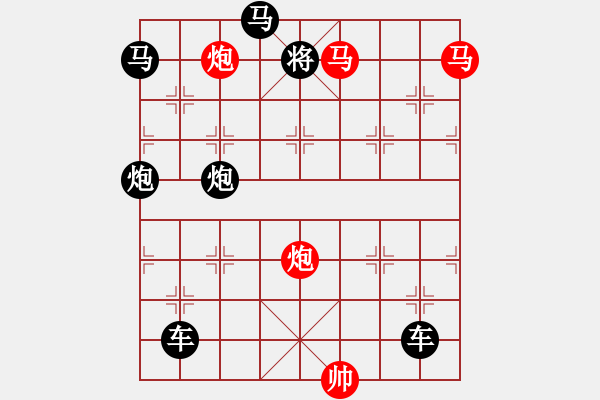 象棋棋譜圖片：《雅韻齋》【 循規(guī)蹈矩 】<26> 秦 臻 - 步數(shù)：0 