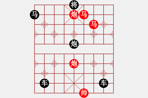 象棋棋譜圖片：《雅韻齋》【 循規(guī)蹈矩 】<26> 秦 臻 - 步數(shù)：20 