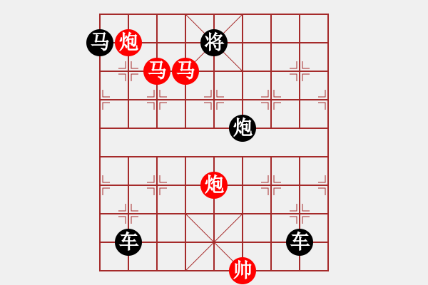 象棋棋譜圖片：《雅韻齋》【 循規(guī)蹈矩 】<26> 秦 臻 - 步數(shù)：40 