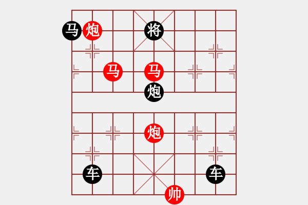 象棋棋譜圖片：《雅韻齋》【 循規(guī)蹈矩 】<26> 秦 臻 - 步數(shù)：50 