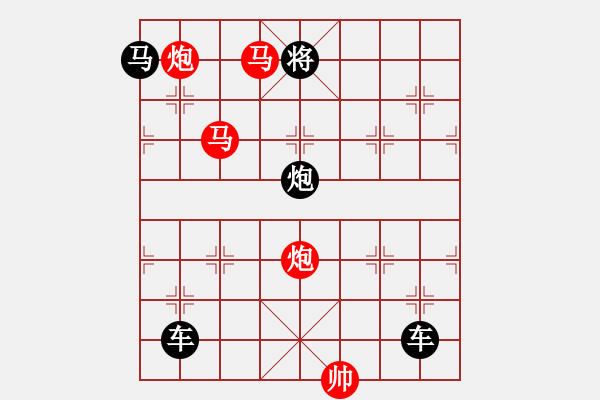 象棋棋譜圖片：《雅韻齋》【 循規(guī)蹈矩 】<26> 秦 臻 - 步數(shù)：51 