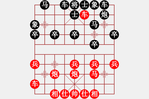 象棋棋譜圖片：Q★樹人[993654006] 勝 芳棋(純?nèi)讼缕?[893812128] - 步數(shù)：30 