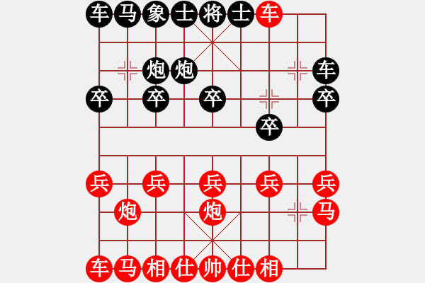 象棋棋譜圖片：永遠(yuǎn)愛你 - 步數(shù)：10 