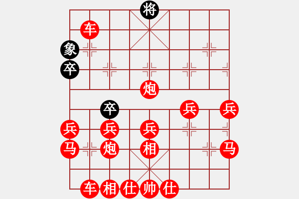 象棋棋譜圖片：永遠(yuǎn)愛你 - 步數(shù)：40 