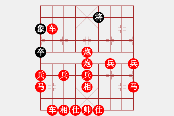 象棋棋譜圖片：永遠(yuǎn)愛你 - 步數(shù)：50 