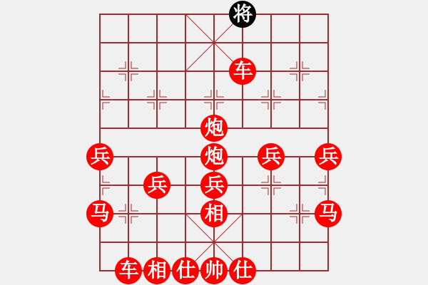 象棋棋譜圖片：永遠(yuǎn)愛你 - 步數(shù)：55 