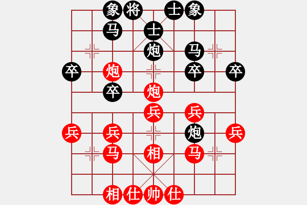 象棋棋譜圖片：王曉華     先和 董旭彬     - 步數(shù)：38 